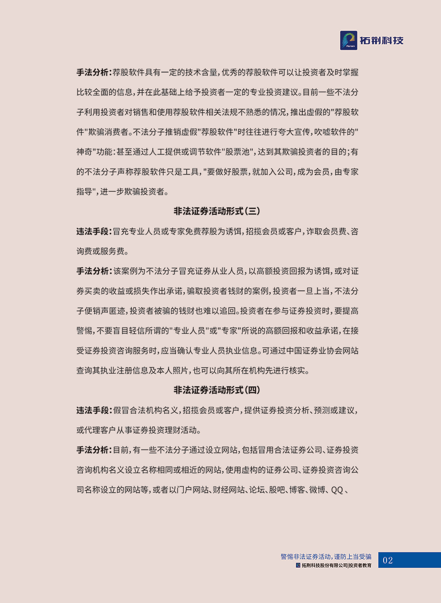 app콢(й)_Ź