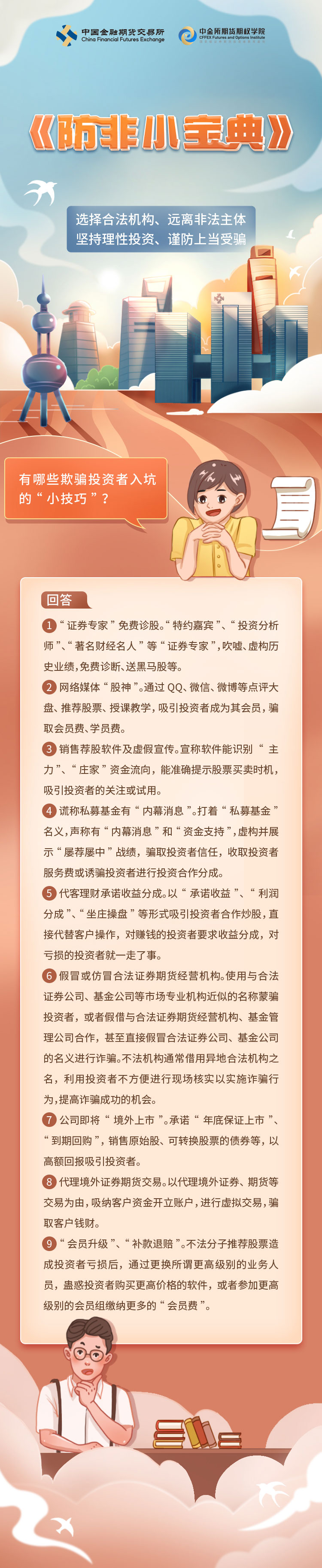 app콢(й)_Ź
